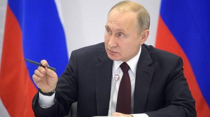 Путин пытается обезопасить Россию от элитных войн после своего ухода Путин пытается обезопасить Россию от элитных войн после своего ухода