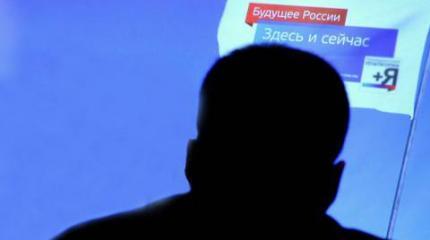 Социально-экономические и финансовые деформации как результат либерального эксперимента в России Социально-экономические и финансовые деформации как результат либерального эксперимента в России