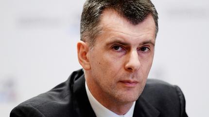 Михаил Прохоров метит в русские Дональды Трампы? Михаил Прохоров метит в русские Дональды Трампы?