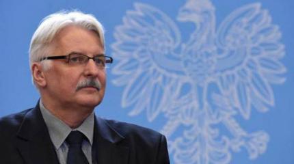 Визит главы МИД Польши в Белоруссию: цивилизаторская миссия или поиск денег Визит главы МИД Польши в Белоруссию: цивилизаторская миссия или поиск денег