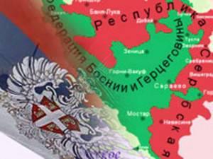 Республика Сербская — это русская Европа Республика Сербская — это русская Европа
