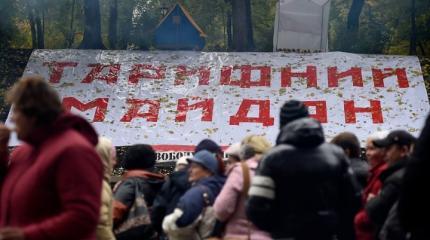 Старая-старая сказка: СБУ выдает народные протесты за проделки Москвы Старая-старая сказка: СБУ выдает народные протесты за проделки Москвы