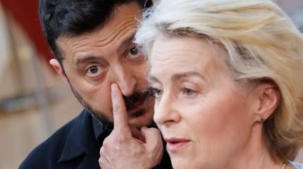 Урсула повела с Зеленским как с зависимым от очередной дозы «торчком»