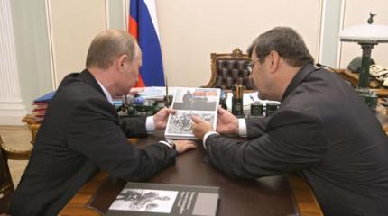 Архивная бомба Путина Архивная бомба Путина