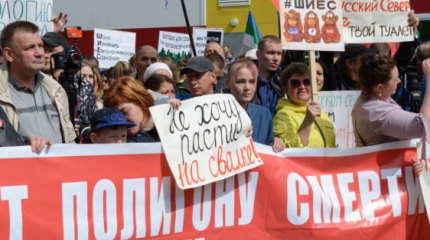 Росгвардия оцепила станцию Шиес: нельзя ломать людей через колено Росгвардия оцепила станцию Шиес: нельзя ломать людей через колено