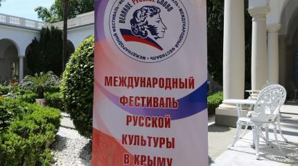 Украина кусает локти: Крым налаживает связи с ДНР Украина кусает локти: Крым налаживает связи с ДНР