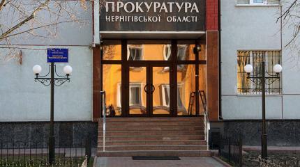 Разгон евромайдана был законным. Беспрецедентное решение черниговского суда Разгон евромайдана был законным. Беспрецедентное решение черниговского суда