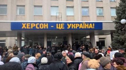 Жители Херсона требуют отставки мэра Жители Херсона требуют отставки мэра