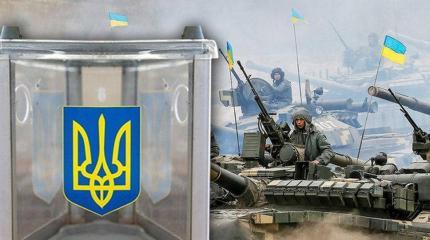 Украинские выборы и конец перемирию на Донбассе