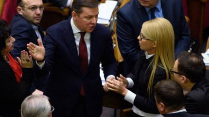 Тимошенко публично оскорбила и унизила Ляшко в Раде, сравнив с собакой Тимошенко публично оскорбила и унизила Ляшко в Раде, сравнив с собакой