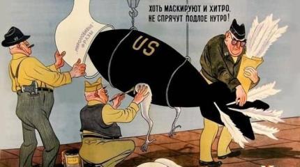 Американский «голубь мира» и российская «агрессия»