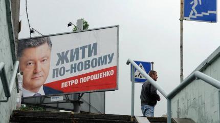 Украинская реальность: всегда хуже, чем самые плохие прогнозы Украинская реальность: всегда хуже, чем самые плохие прогнозы