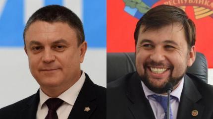 Денис Пушилин и Леонид Пасечник прокомментировали слова Кучмы о Донбассе Денис Пушилин и Леонид Пасечник прокомментировали слова Кучмы о Донбассе