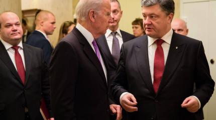 Независимость Украины по – американски: или как Джо Байден в Киев летал Независимость Украины по – американски: или как Джо Байден в Киев летал