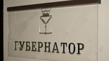 Возможны ли в России партия губернаторов и автономия регионов?
