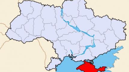 Рада Украины утвердила изменения статуса Крыма и Севастополя Рада Украины утвердила изменения статуса Крыма и Севастополя