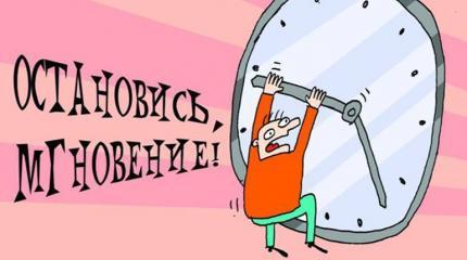 Искусство вовремя уйти – было всегда важнейшим для верховного правителя Искусство вовремя уйти – было всегда важнейшим для верховного правителя