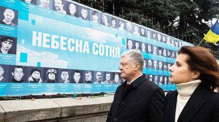 Порошенко всплакнул на могилах «небесной сотни» Порошенко всплакнул на могилах «небесной сотни»