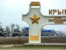 Общественная палата РФ направит наблюдателей на референдум в Крыму Общественная палата РФ направит наблюдателей на референдум в Крыму