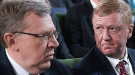 Раскрыта ранее неизвестная роль Кудрина и Чубайса в назначении Путина Раскрыта ранее неизвестная роль Кудрина и Чубайса в назначении Путина