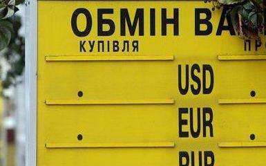 Естественная девальвация гривны Естественная девальвация гривны