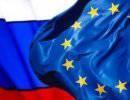 Россия и Европа – возможно ли сближение? Россия и Европа – возможно ли сближение?