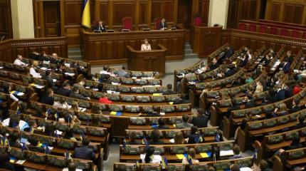 Верховная рада не признала ЛНР и ДНР террористическими организациям Верховная рада не признала ЛНР и ДНР террористическими организациям