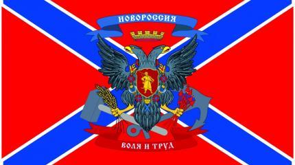 Проект «Новороссия»: первоочередные задачи власти Проект «Новороссия»: первоочередные задачи власти