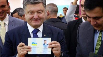 «Есть, чем гордиться»: Порошенко о возросшей ценности украинского паспорта