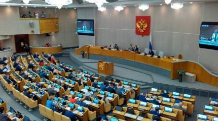Госдума приравняла заявления об «украинском» Крыме к экстремизму Госдума приравняла заявления об «украинском» Крыме к экстремизму