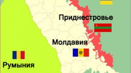 Вашингтон предлагает Москве разменять Приднестровье на Косово и Молдавию? Вашингтон предлагает Москве разменять Приднестровье на Косово и Молдавию?