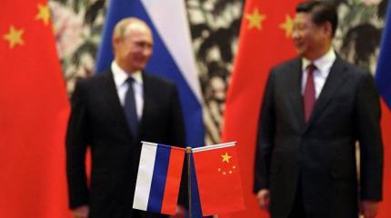 Российско-китайское сближение: геополитические последствия для Евразии Российско-китайское сближение: геополитические последствия для Евразии