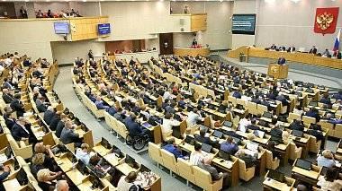 Какие законопроекты Госдума примет осенью? Какие законопроекты Госдума примет осенью?
