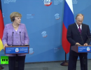 Пресс-конференция Владимира Путина и Ангелы Меркель