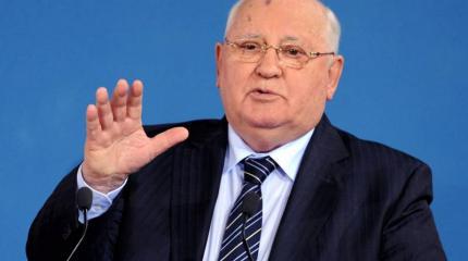 Горбачев: Я ответственен за распад СССР Горбачев: Я ответственен за распад СССР