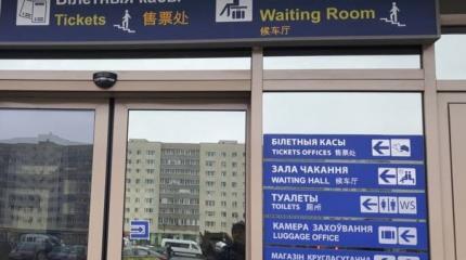 Белоруссию язык до Киева доведёт? Белоруссию язык до Киева доведёт?