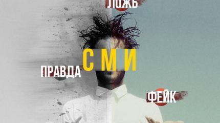 «Третья власть» выходит за грань меры и ответственности «Третья власть» выходит за грань меры и ответственности