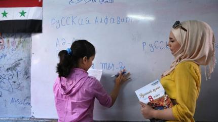 Сирийские школьники делают ставку на русский язык Сирийские школьники делают ставку на русский язык