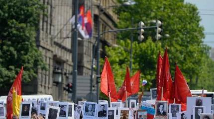 Бессмертный полк в Белграде-2016