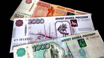 ЦБ напечатал для бюджета 900 млрд рублей