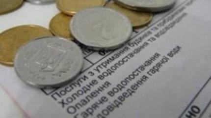 С населением Украины власти ведут тарифные войны С населением Украины власти ведут тарифные войны