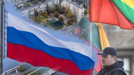 Baijiahao: в литовском ресторане вывесили плакаты, оскорбляющие Россию Baijiahao: в литовском ресторане вывесили плакаты, оскорбляющие Россию