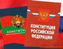 Приднестровье: последняя попытка и отложенный статус Приднестровье: последняя попытка и отложенный статус