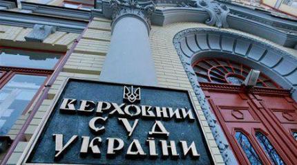 Верховный Суд Украины отказывается признать ДНР и ЛНР террористами Верховный Суд Украины отказывается признать ДНР и ЛНР террористами