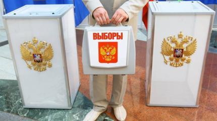 Выборы в Госдуму - игра по новым правилам и полный «фэйс ту фэйс» Выборы в Госдуму - игра по новым правилам и полный «фэйс ту фэйс»