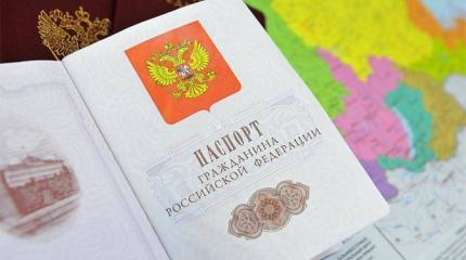 В Россию зовут всех желающих, а звать нужно своих В Россию зовут всех желающих, а звать нужно своих