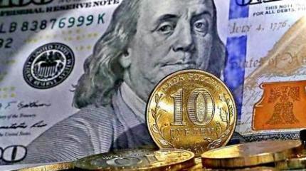 Начало года может стать непростым для рубля и России Начало года может стать непростым для рубля и России