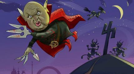 Шабаш «патриотов», или Ночь на Лысой горе Шабаш «патриотов», или Ночь на Лысой горе