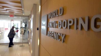 Западные СМИ снова пытаются «натравить» WADA на Россию Западные СМИ снова пытаются «натравить» WADA на Россию