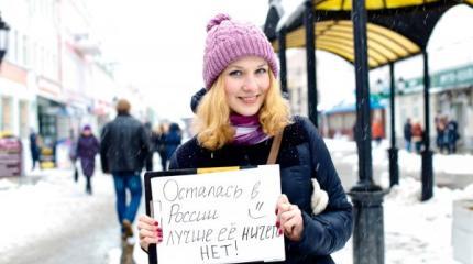 Почему эмигранты массово возвращаются в "матушку Россию" Почему эмигранты массово возвращаются в "матушку Россию"